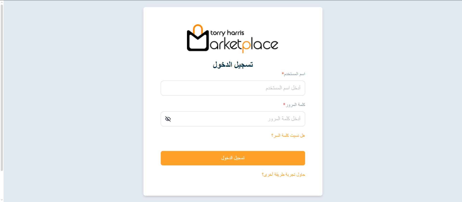 vp_multilanguageicon2